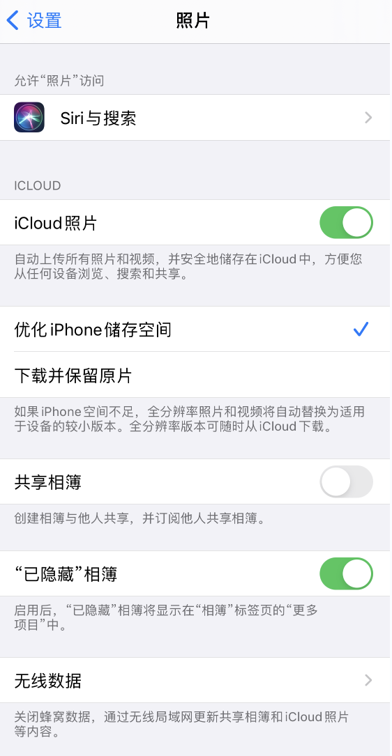 涧西苹果13维修分享iPhone 13 打开照片时先模糊后清晰是什么原因 