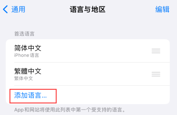 涧西苹果手机维修分享在 iPhone 上使用 Safari 浏览器翻译网页 