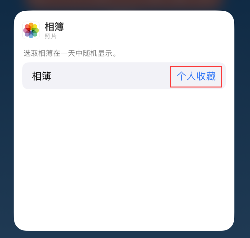 涧西苹果手机维修分享iOS 17 小技巧 