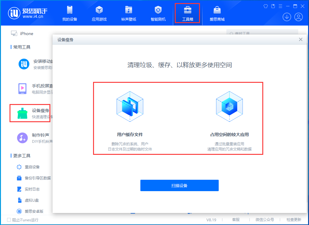 涧西苹果手机维修分享关于iPhone存储空间的一些疑问 
