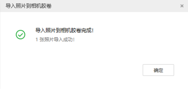 涧西苹果手机维修分享如何将照片导入到 iPhone 13 