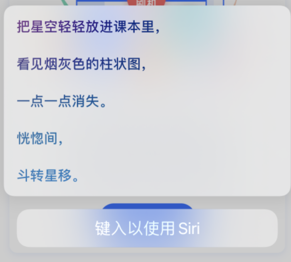 涧西苹果手机维修分享iPhone 新技巧 