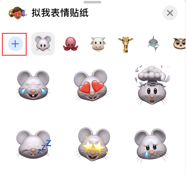 涧西苹果手机维修分享iPhone 12 小技巧 