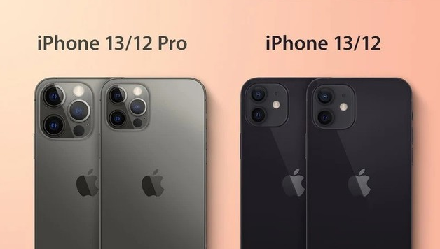 涧西苹果手机维修分享iPhone 13 摄像头长什么样 
