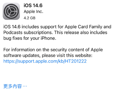 涧西苹果手机维修分享iPhone5能升级iOS 14.6 RC版吗 