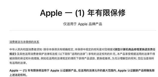 涧西苹果手机维修分享苹果官翻机值得选购吗 