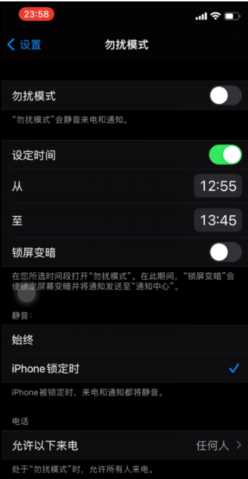 涧西苹果手机维修分享如何使用iPhone能更好的保护个人隐私 
