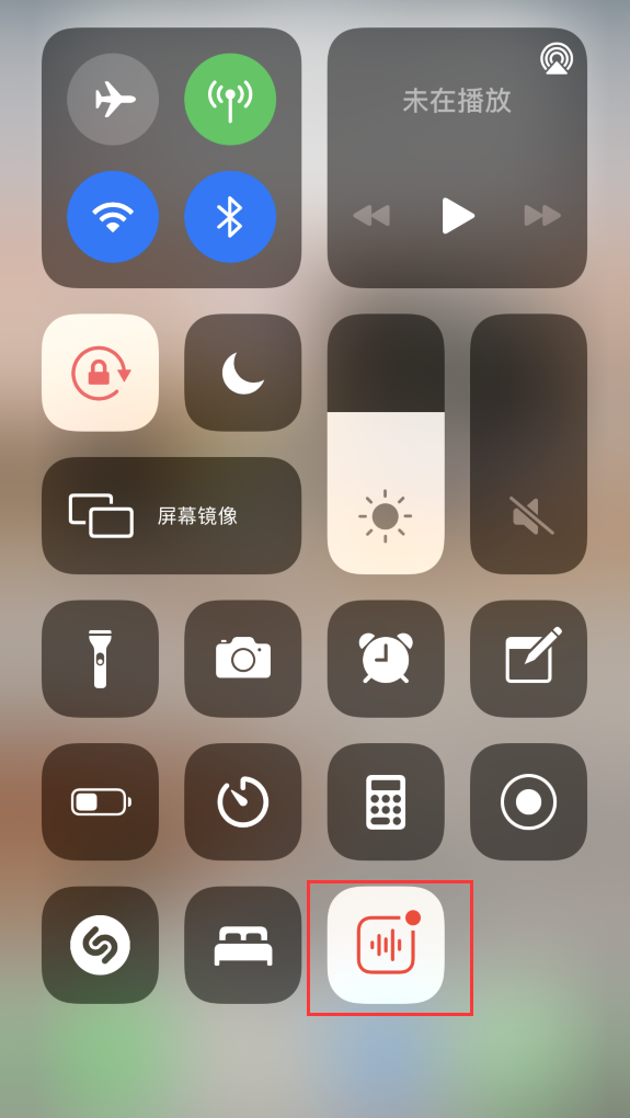 涧西苹果手机维修分享iOS 14 隐藏功能 