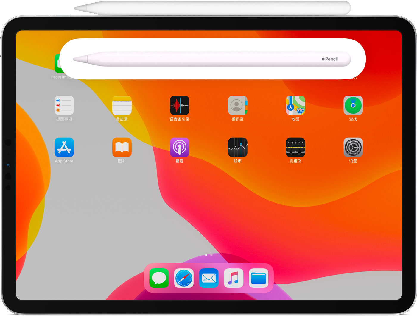 涧西苹果手机维修分享iPad Pro 如何与 Apple Pencil 配对连接 