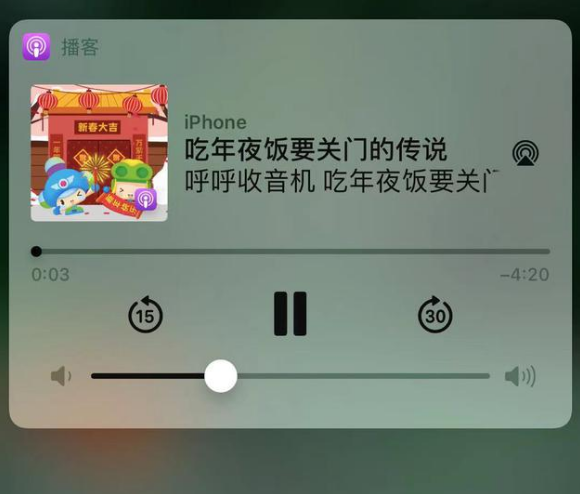 涧西苹果手机维修分享让 Siri 陪你过春节 