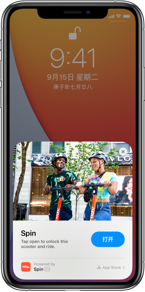 涧西苹果手机维修分享升级 iOS 14 之后，如何在 iPhone 上使用“轻 App” 