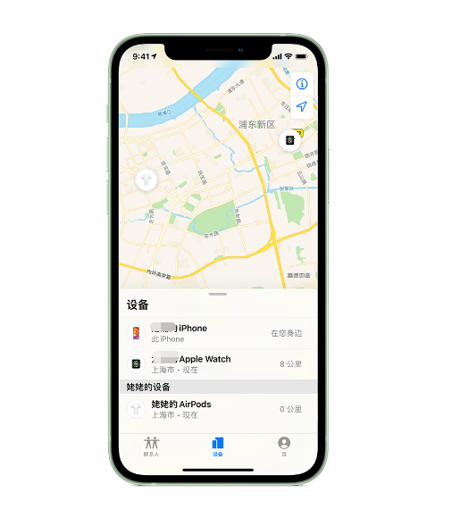 涧西苹果手机维修分享iPhone “家人共享”功能 
