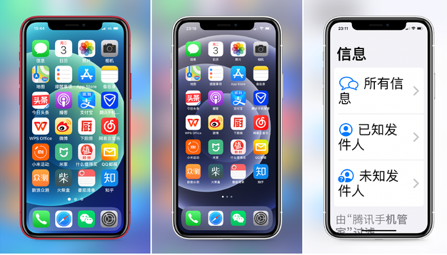 涧西苹果手机维修分享iPhone12老人模式如何开启 