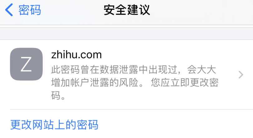 涧西苹果手机维修分享iOS 14 小技巧 