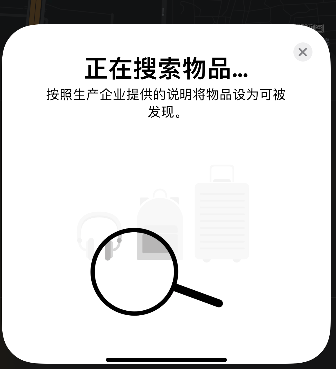 涧西苹果手机维修分享iOS 14.3 隐藏项目 