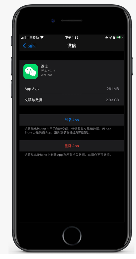 涧西苹果手机维修分享如何清理 iPhone12中的「其他」 