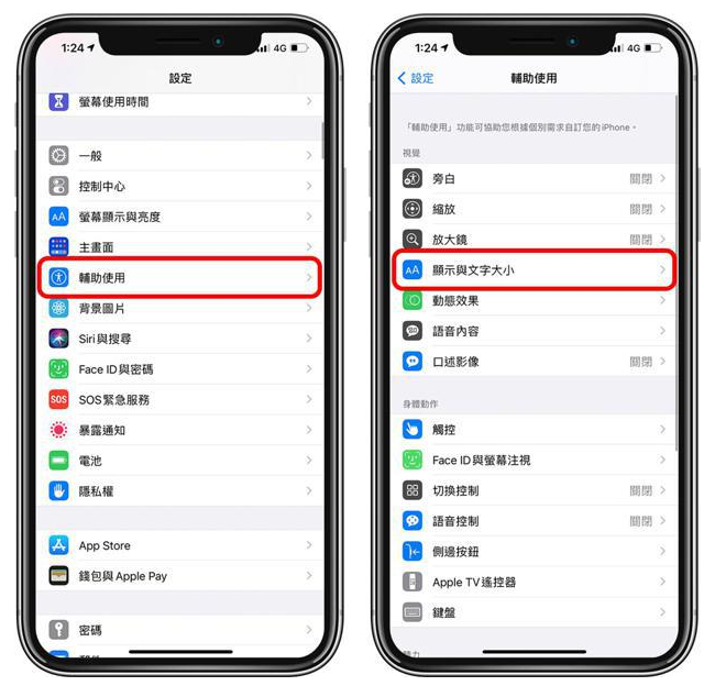 涧西苹果手机维修分享 iPhone屏幕变黄解决办法 