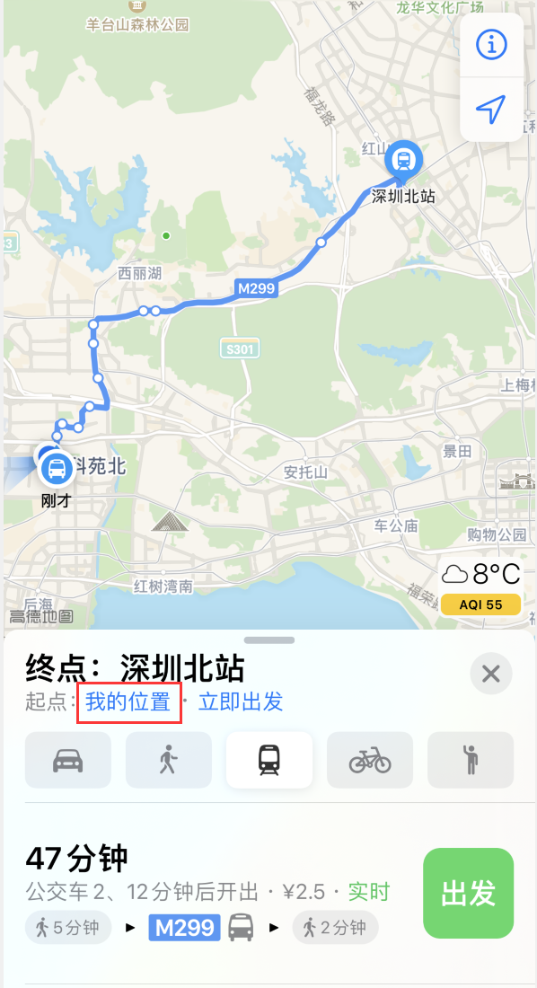 涧西苹果手机维修分享如何在 iPhone “地图”应用中获取任意地点之间的路线 