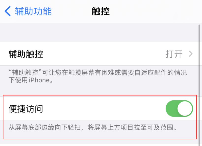 涧西苹果手机维修分享iPhone 12 小技巧 