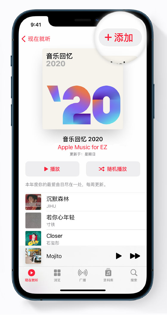 涧西苹果手机维修分享如何在 Apple Music 中查看过去一年听的歌 