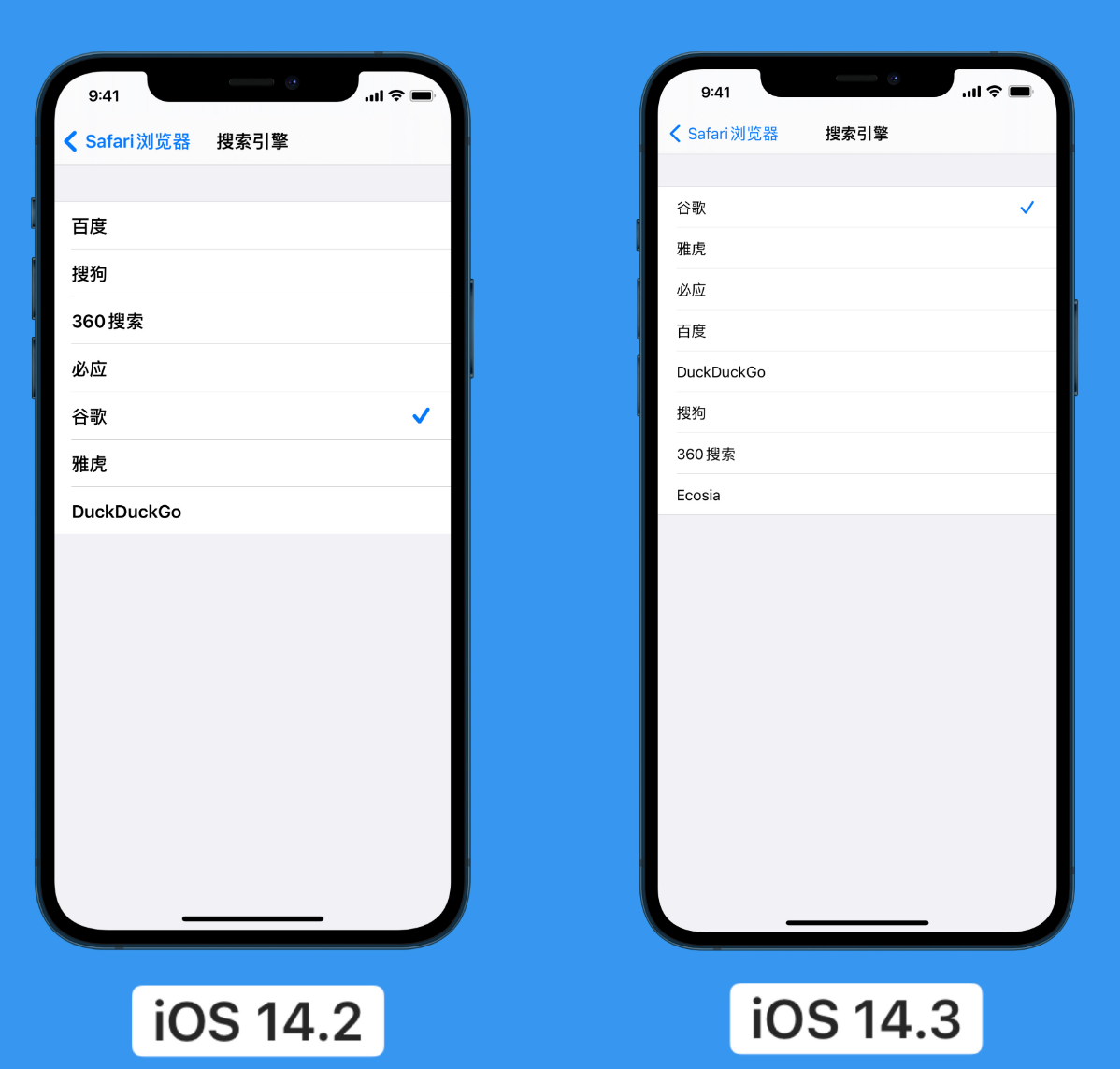 涧西苹果手机维修分享iOS 14 小技巧 