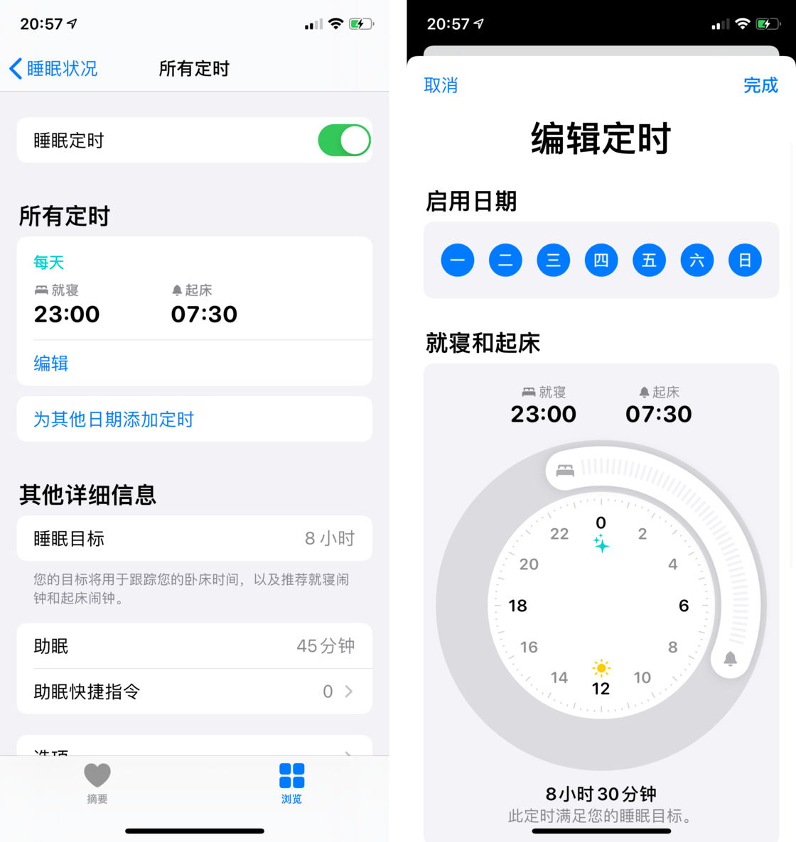 涧西苹果手机维修分享watchOS 7 教程 