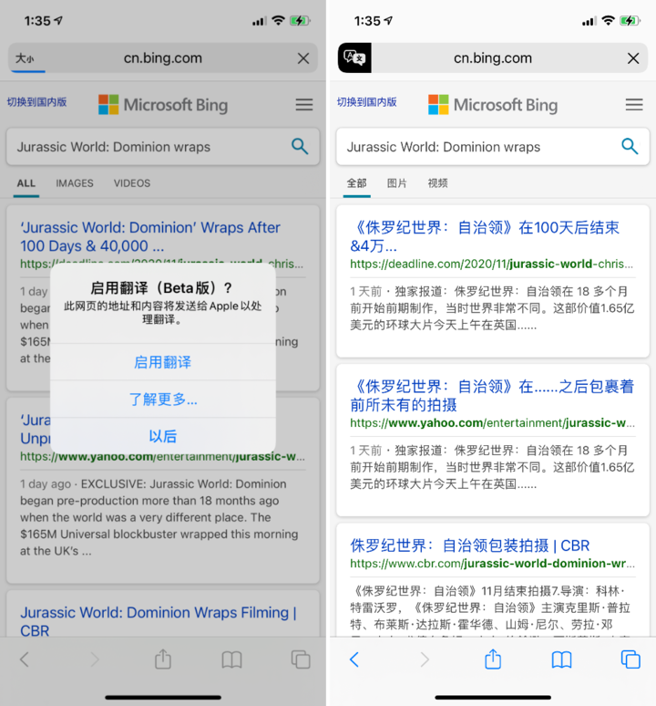 涧西苹果手机维修分享iOS 14.2 教程 