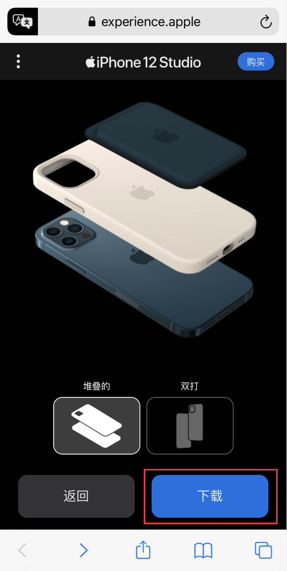 涧西苹果手机维修分享选购 iPhone 12 必备 