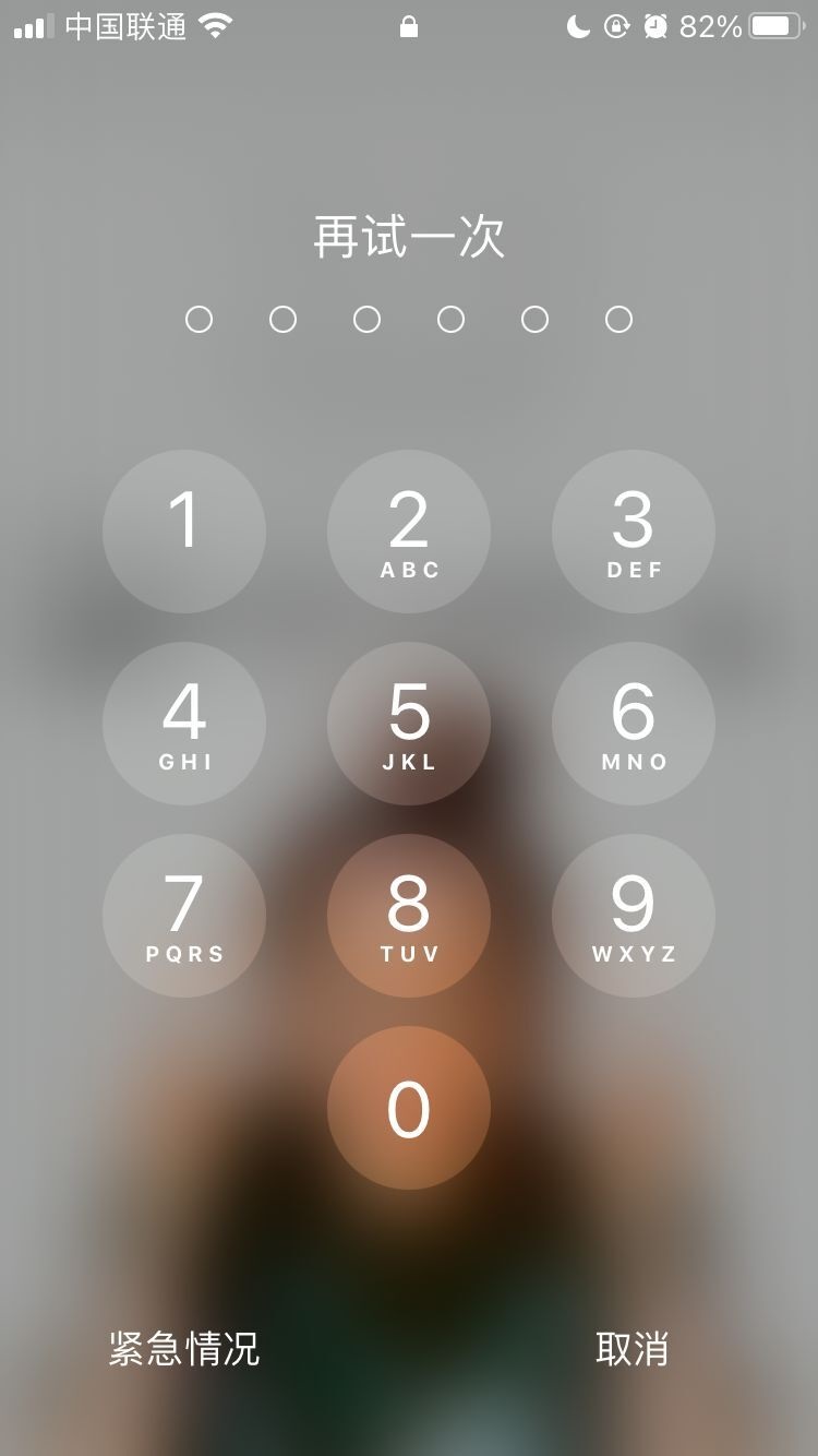涧西苹果手机维修分享iPhone手机丢失后时间怎么做最安全 